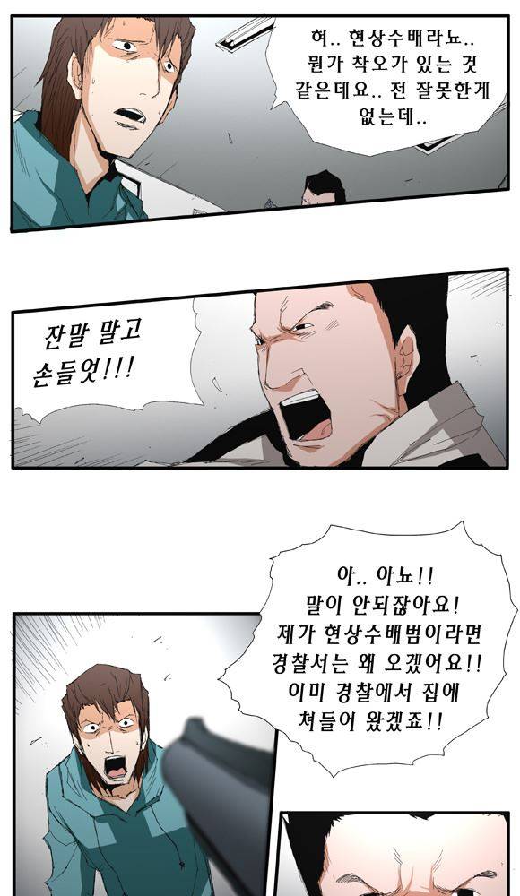 트레이스 거지 7 4