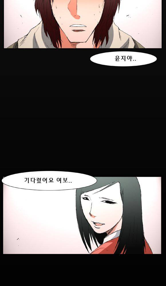 트레이스 거지 17 6