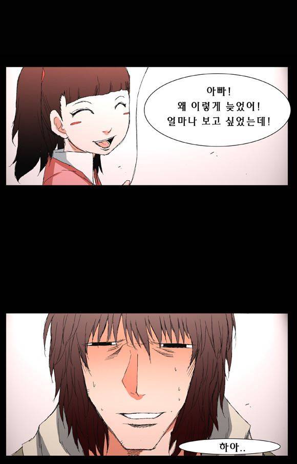 트레이스 거지 17 7