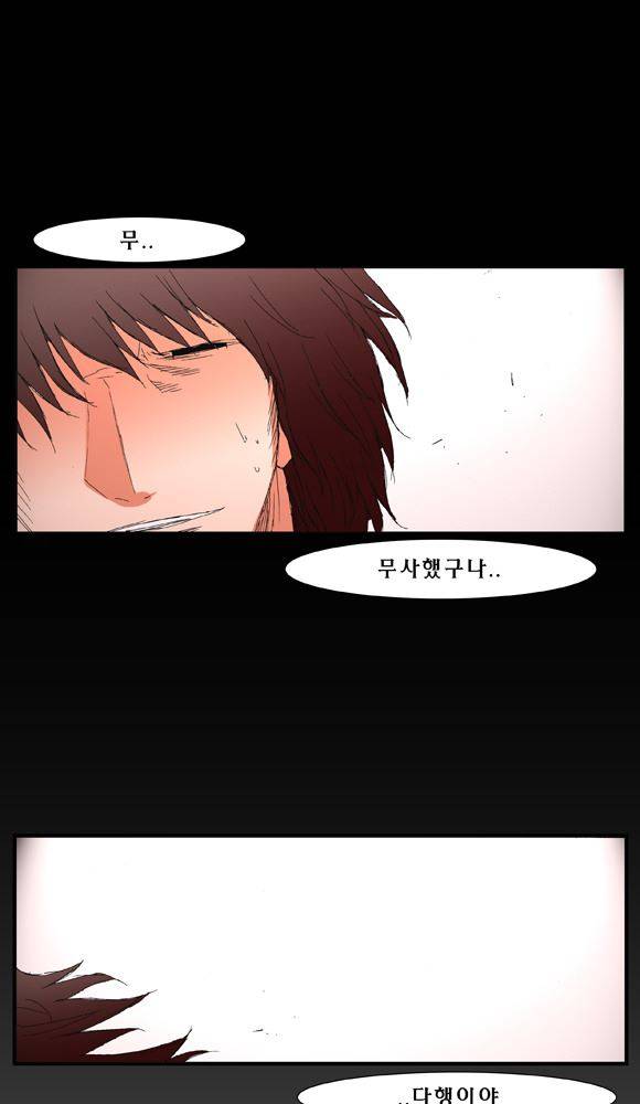 트레이스 거지 17 8