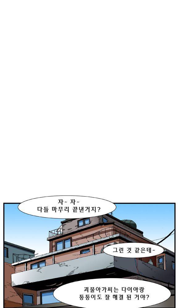 트레이스 거지 17 12