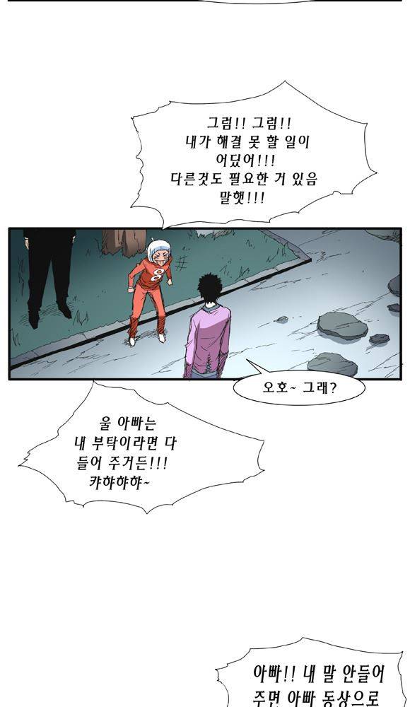 트레이스 거지 17 13