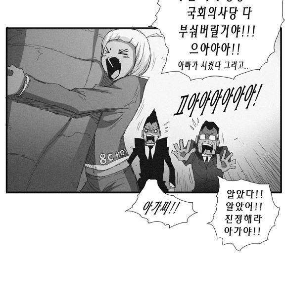 트레이스 거지 17 14