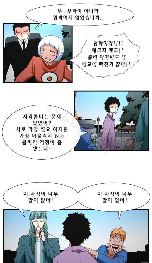 트레이스 거지 17 15