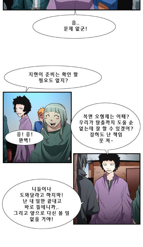 트레이스 거지 17 16