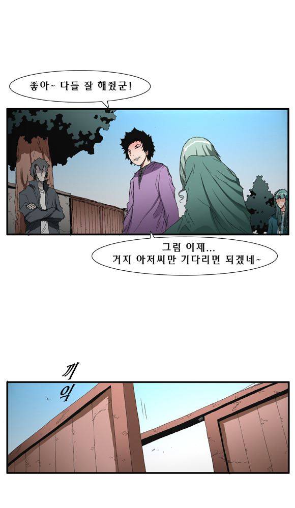 트레이스 거지 17 17