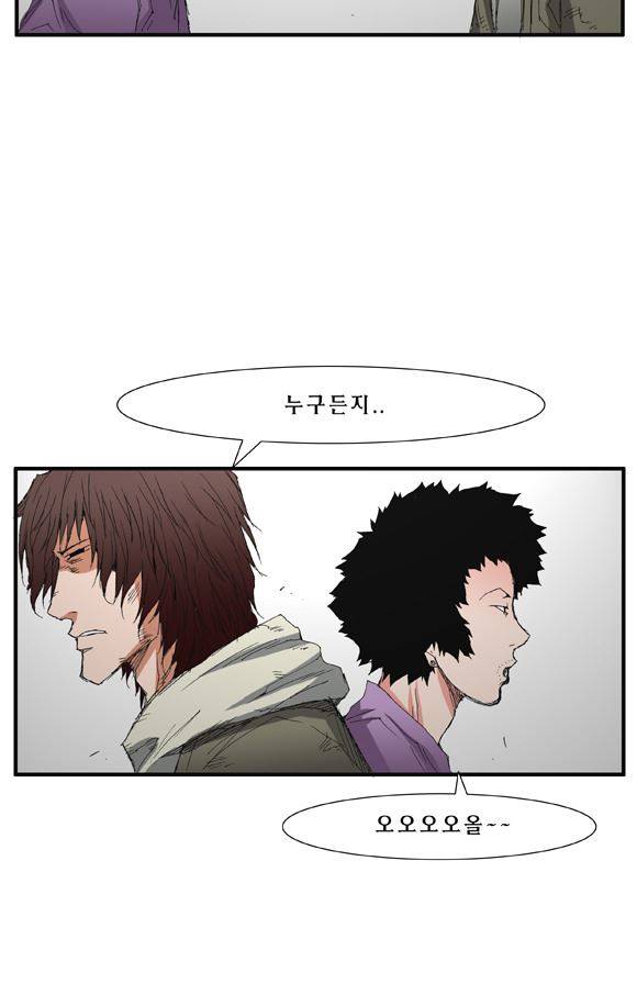 트레이스 거지 17 21
