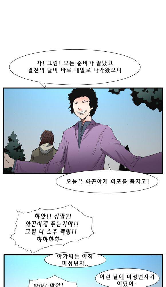 트레이스 거지 17 22