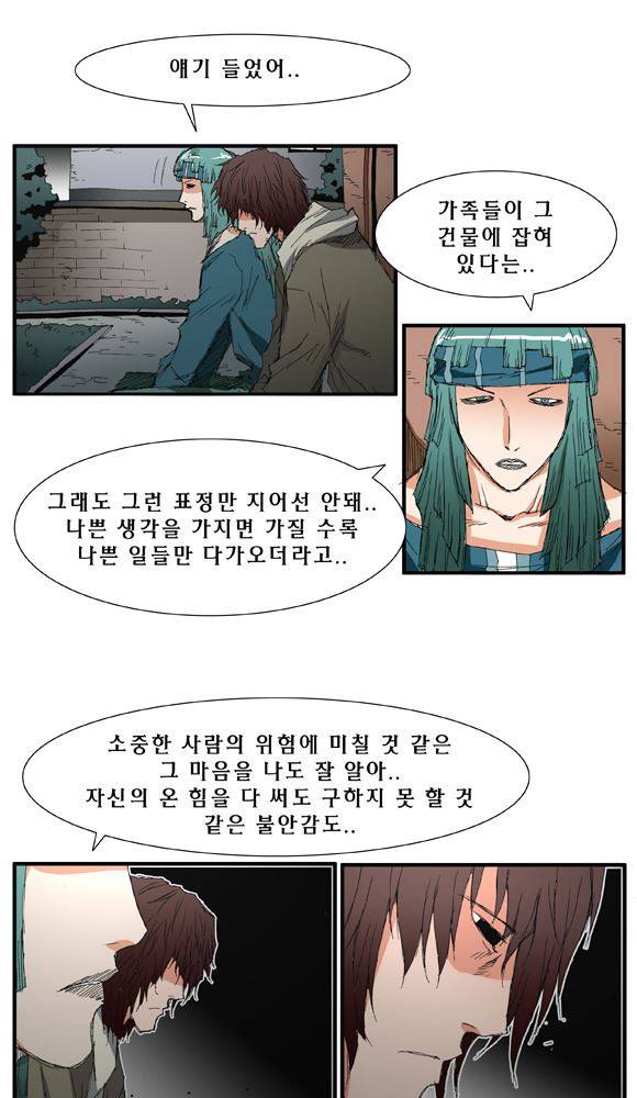 트레이스 거지 17 26