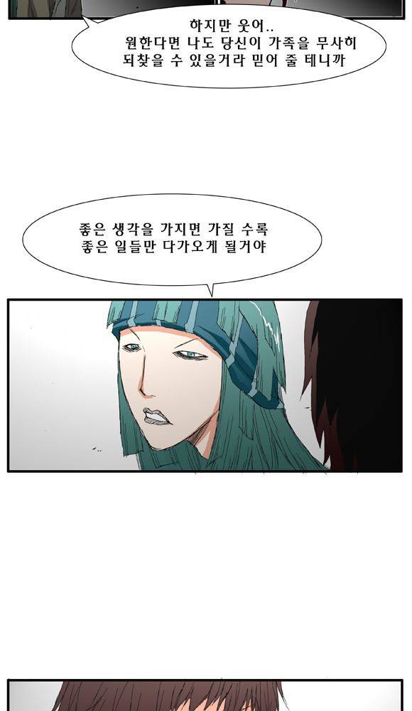 트레이스 거지 17 27