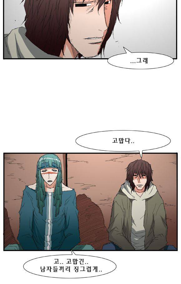트레이스 거지 17 28