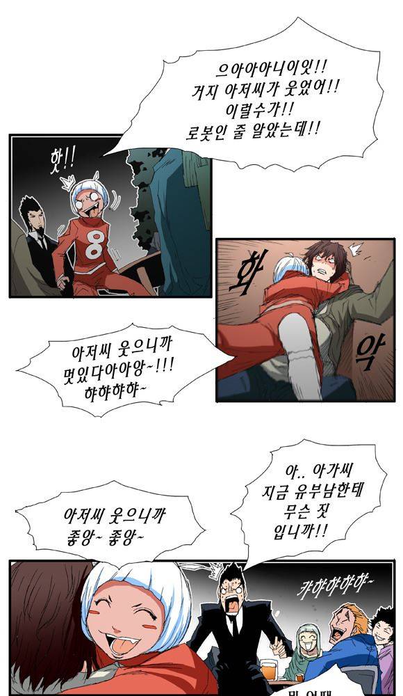 트레이스 거지 17 29