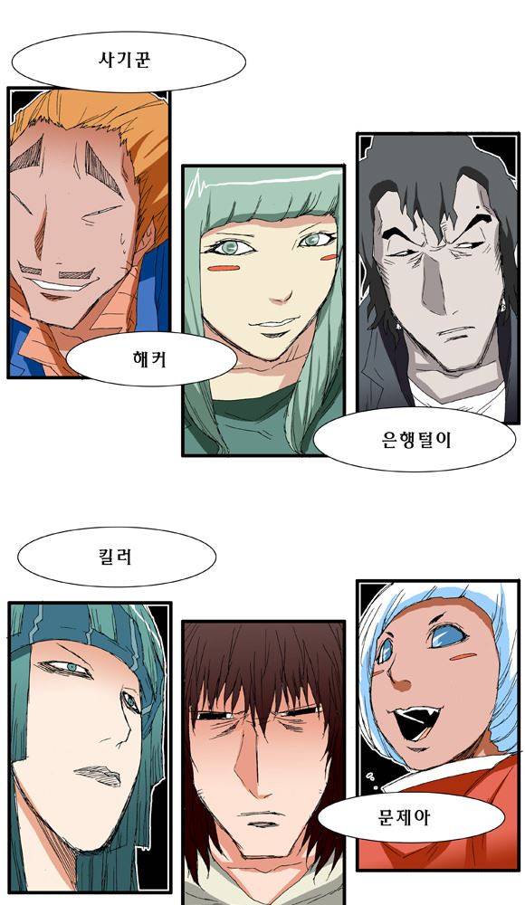 트레이스 거지 17 34