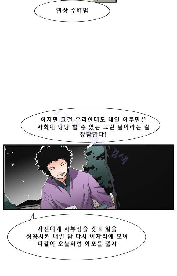 트레이스 거지 17 35