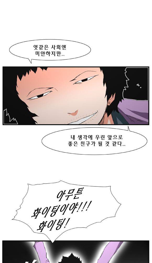 트레이스 거지 17 36