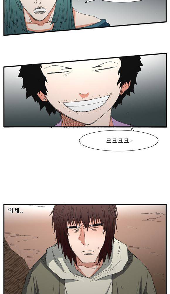 트레이스 거지 17 39