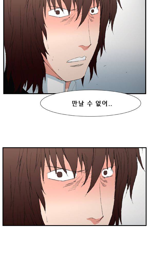 트레이스 거지 27 2