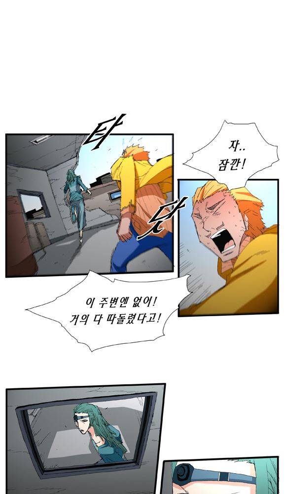 트레이스 거지 27 4