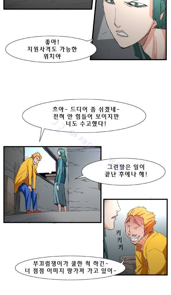 트레이스 거지 27 5