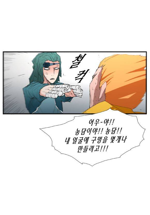 트레이스 거지 27 6