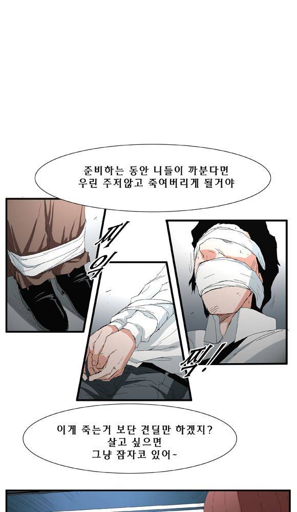 트레이스 거지 27 7