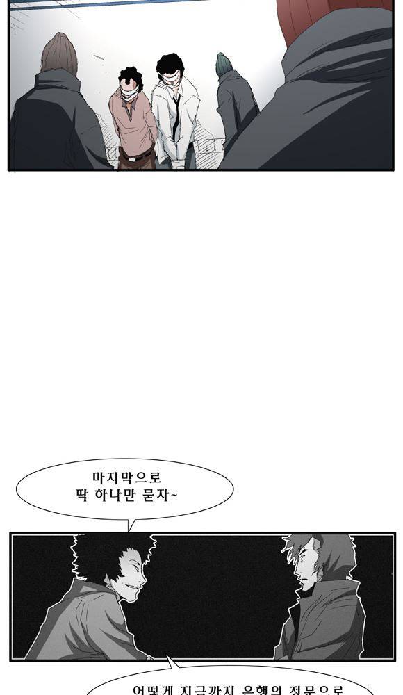 트레이스 거지 27 8