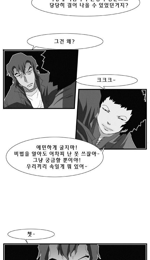 트레이스 거지 27 9