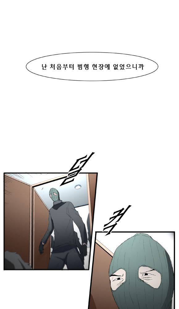 트레이스 거지 27 11