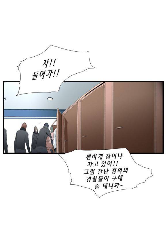 트레이스 거지 27 13
