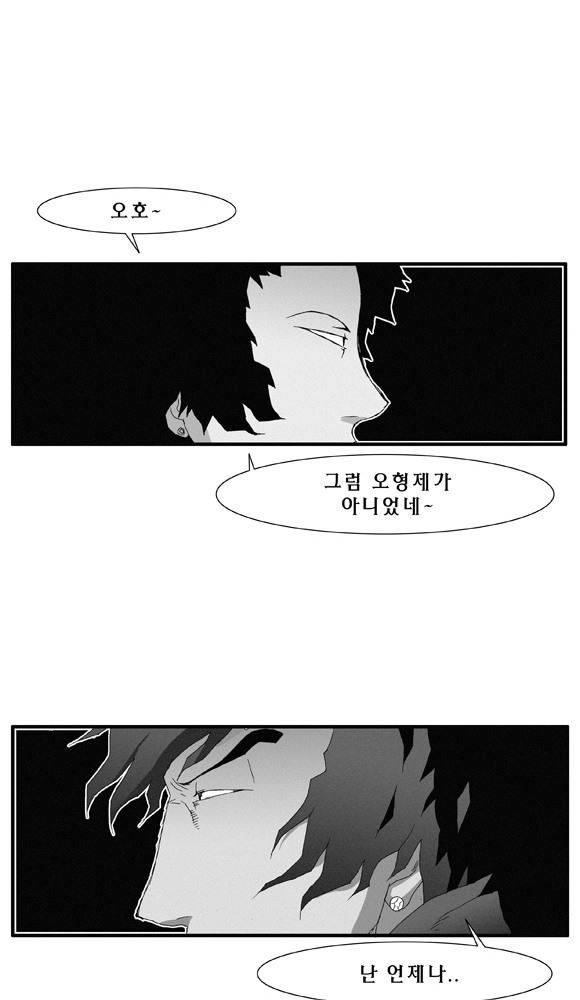 트레이스 거지 27 14