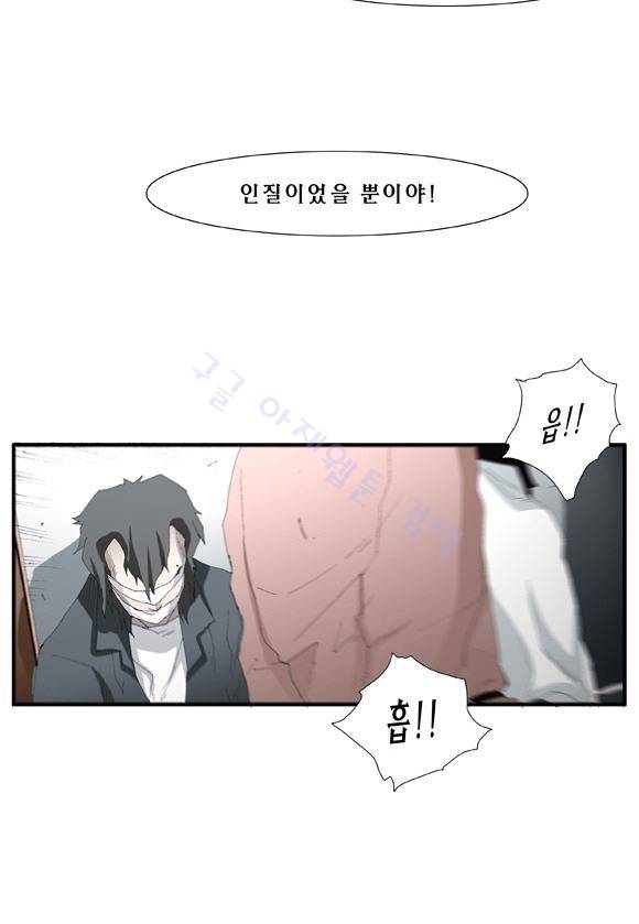 트레이스 거지 27 15
