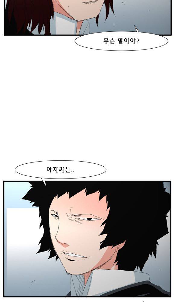 트레이스 거지 27 17