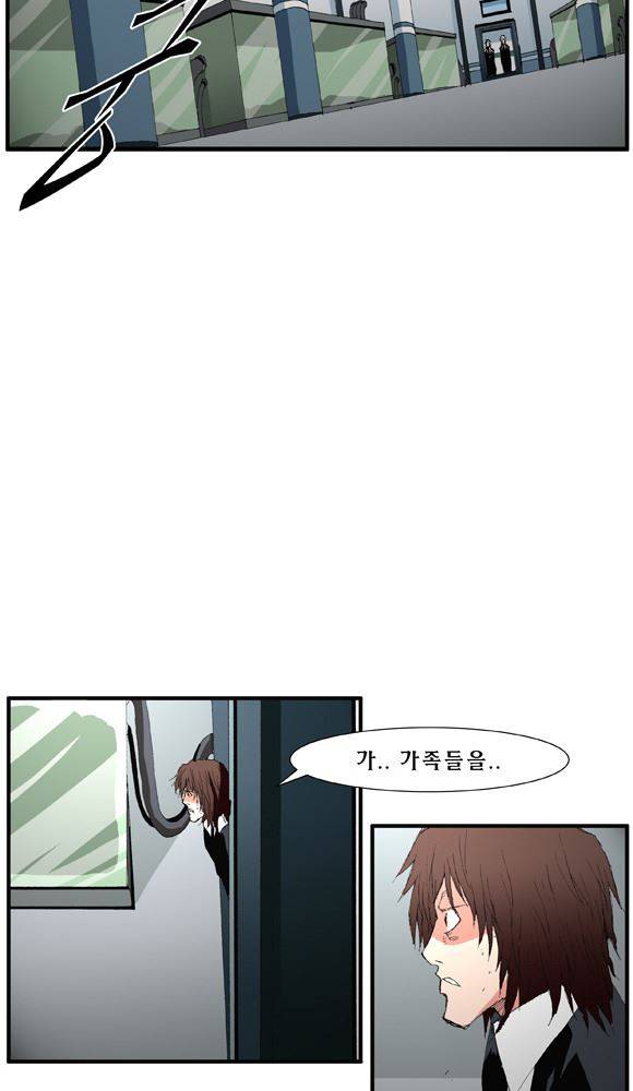 트레이스 거지 27 22