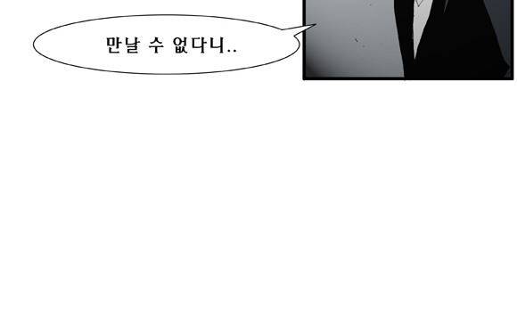 트레이스 거지 27 23