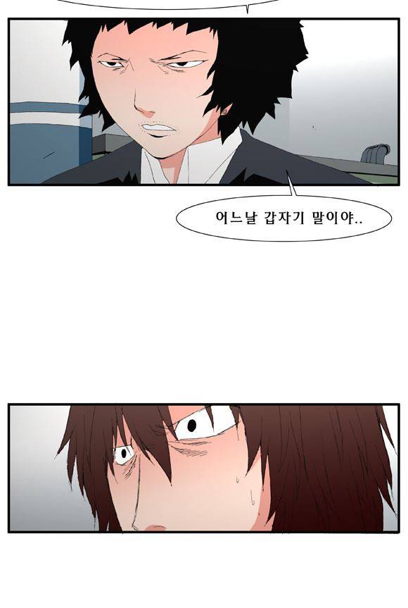 트레이스 거지 27 26
