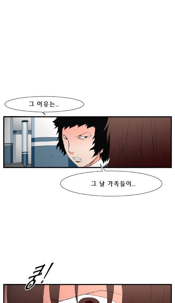 트레이스 거지 27 29