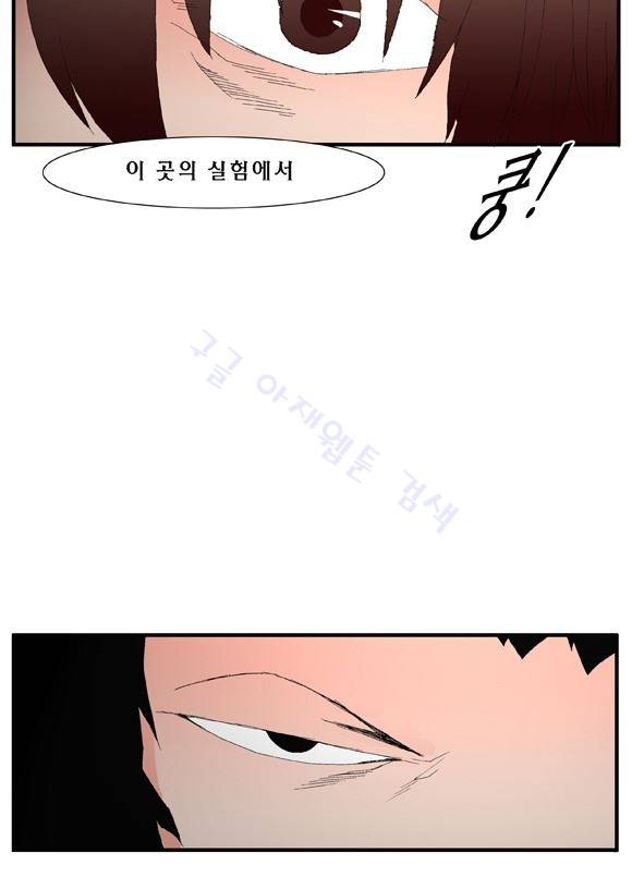 트레이스 거지 27 30