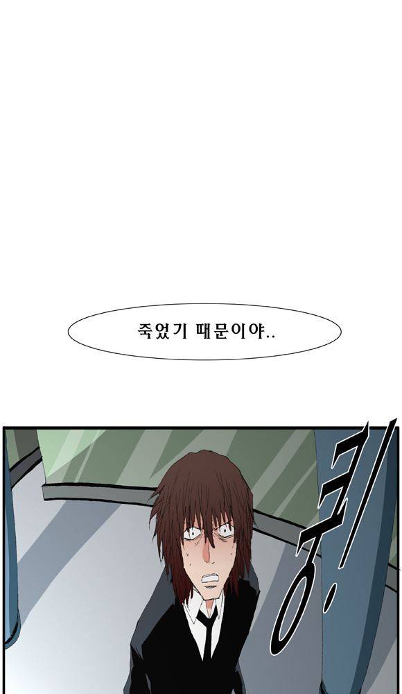트레이스 거지 27 31