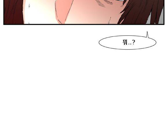 트레이스 거지 27 34