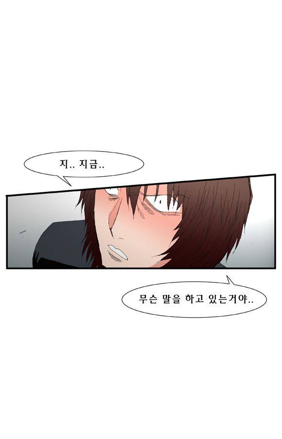 트레이스 거지 27 38