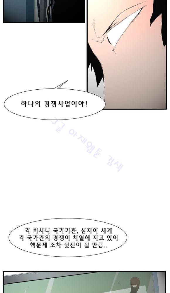 트레이스 거지 27 40