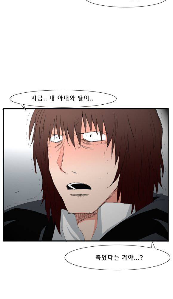 트레이스 거지 27 44