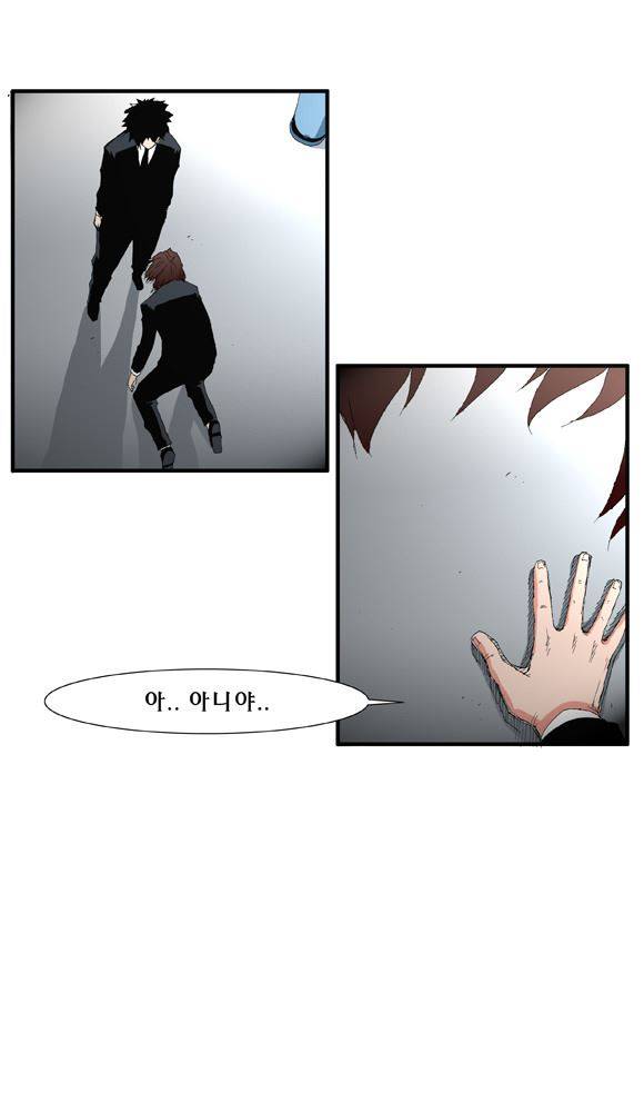 트레이스 거지 27 48