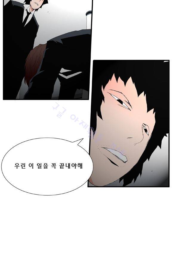 트레이스 거지 27 50