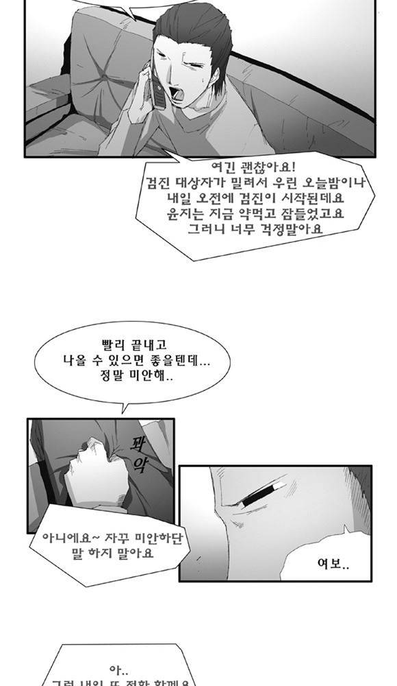 트레이스 거지 27 52