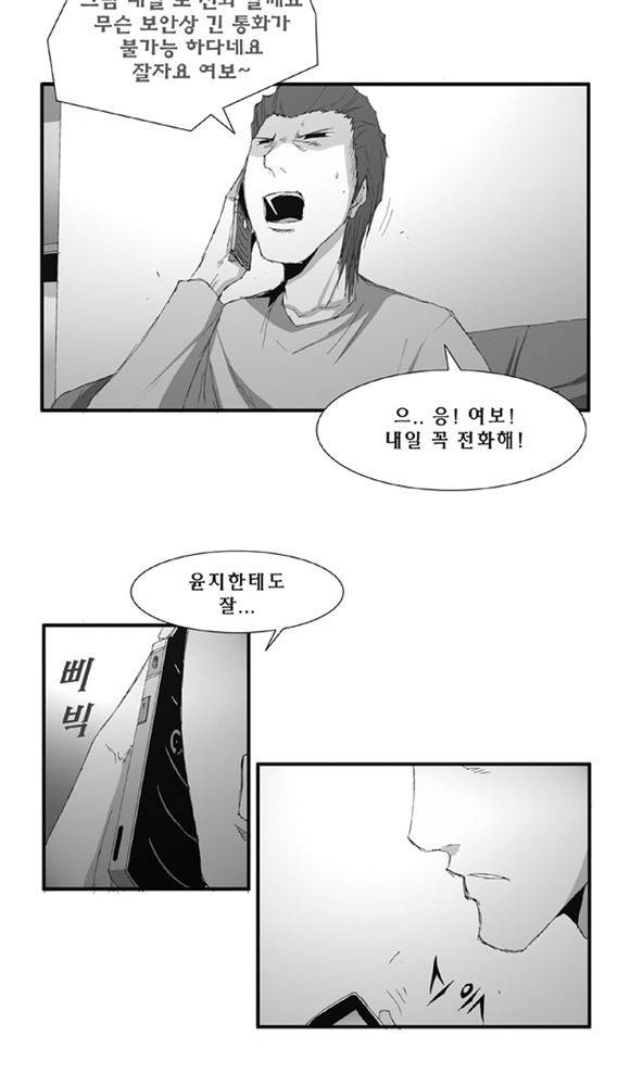 트레이스 거지 27 53
