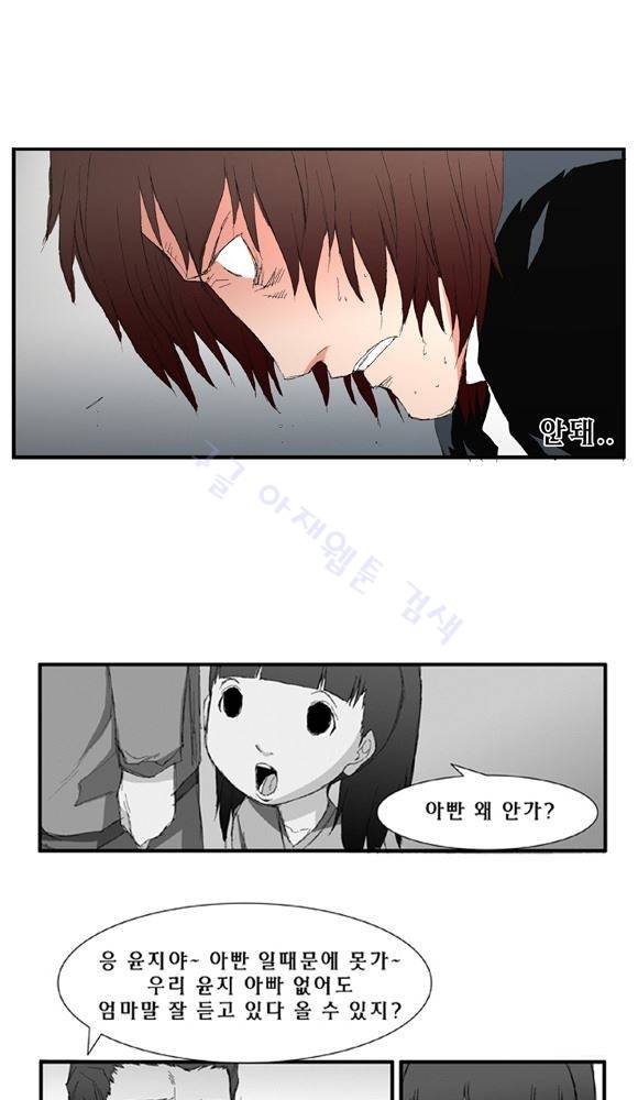 트레이스 거지 27 55