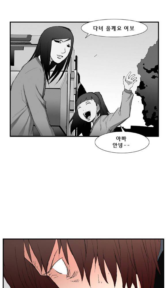 트레이스 거지 27 57