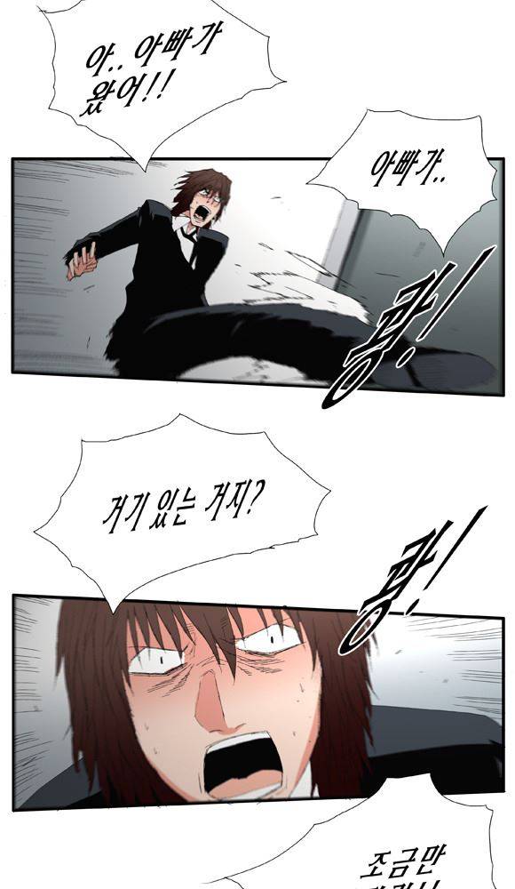 트레이스 거지 27 67