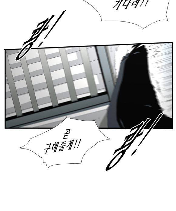 트레이스 거지 27 68